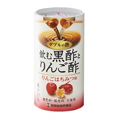 世田谷自然食品 飲む黒酢とりんご酢