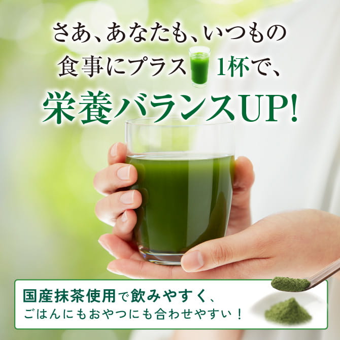 世田谷自然食品 乳酸菌が入った青汁プレミアム あなたも、いつもの食事にプラス1杯で、栄養バランスUP!